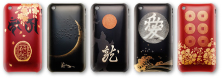 Softbank BB Samurai iPhone cases 